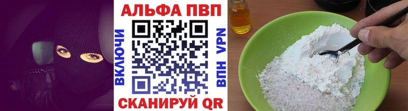 закладка  Козловка  Alfa_PVP СК КРИС 