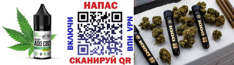 купить закладку Козловка Canna-Cookies конопля