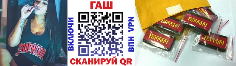 Гашиш гарик  KRAKEN как войти  нарко площадка Telegram  Козловка 