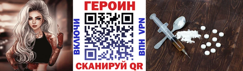 Героин белый  наркотики  Козловка 