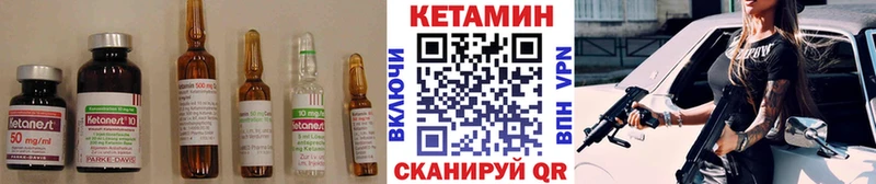 дарнет шоп  Козловка  Кетамин VHQ 