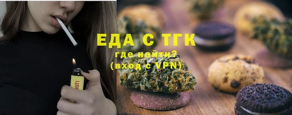 меф VHQ Аркадак