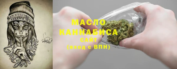 соль курить ск Сатка