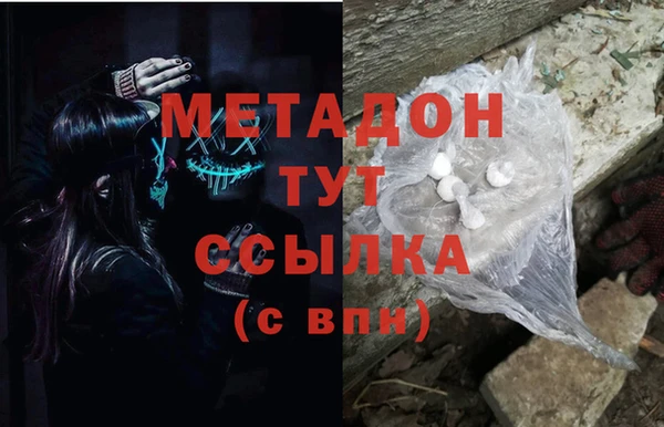 марки nbome Абинск