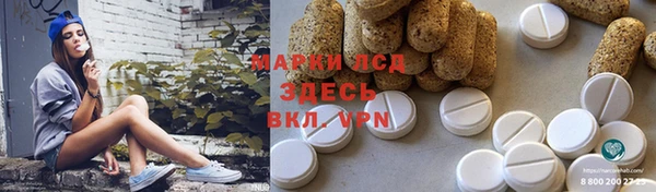 хмурый Алексеевка