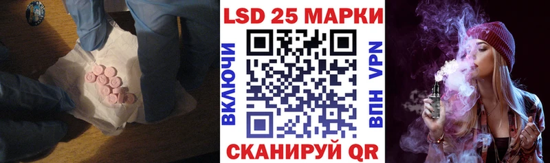 Лсд 25 экстази кислота  Козловка 
