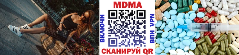 MDMA VHQ  где найти наркотики  Козловка 