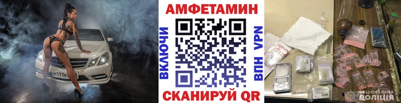 Метамфетамин Methamphetamine  Козловка 