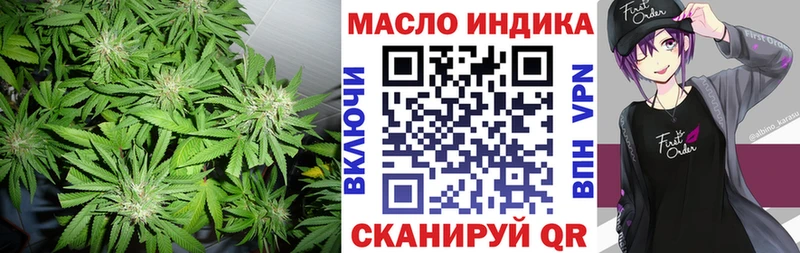 гидра онион Козловка ТГК жижа